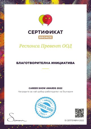 Cert